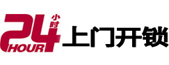 商水开锁_商水指纹锁_商水换锁